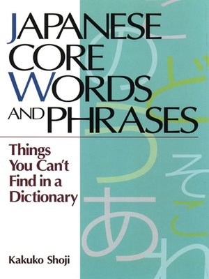 Japanese Core Words and Phrases - ebook